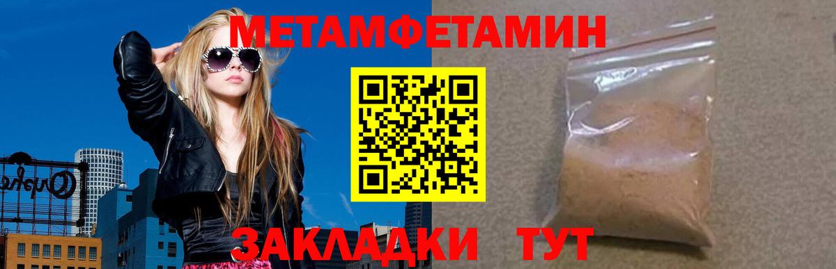 Amphetamine 98% Юрга