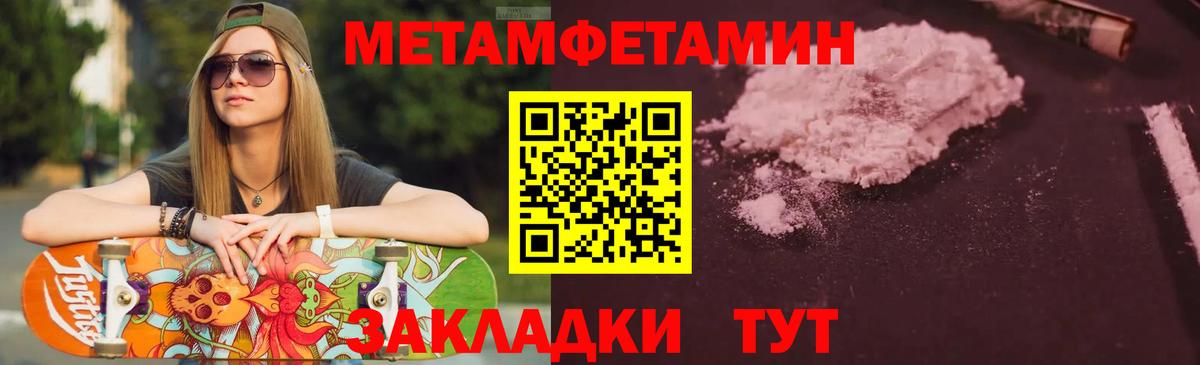 Юрга  АМФ VHQ  Amphetamine  Амфетамин  Вход с VPN 