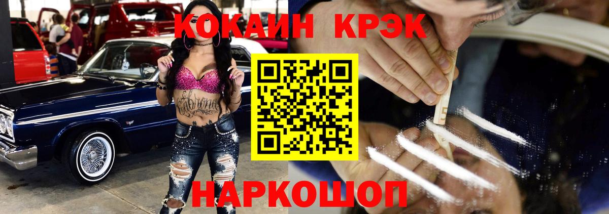 МЕТАМФЕТАМИН Юрга