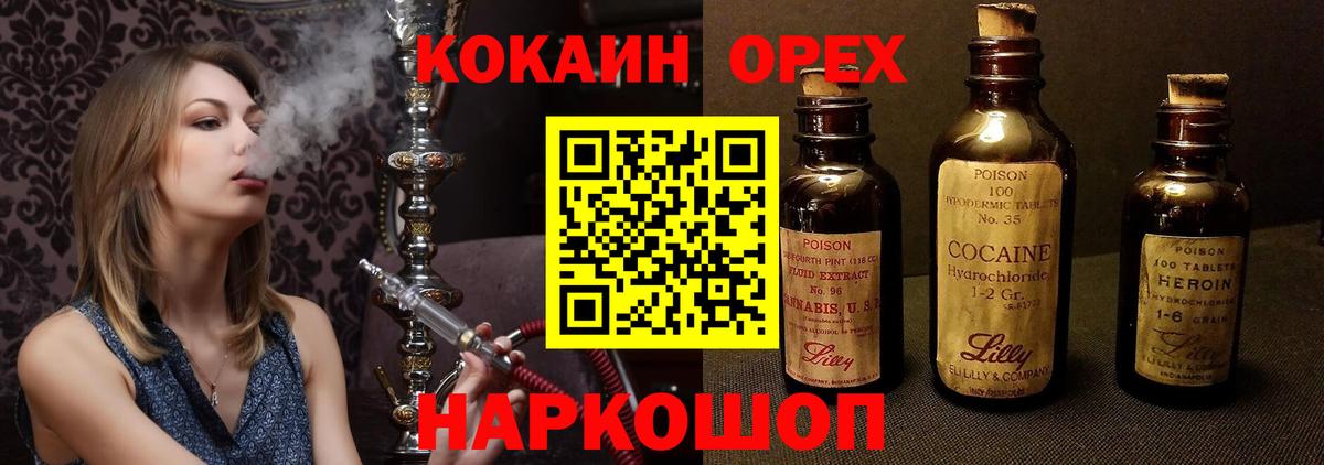 КОКАИН Боливия Юрга