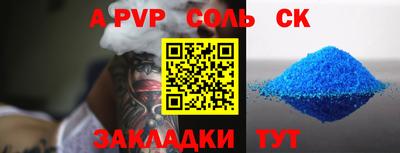меф Бугуруслан