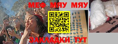 спиды Кумертау