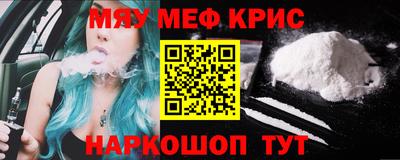 круглые Кунгур