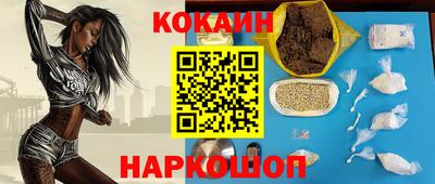 ешки Будённовск