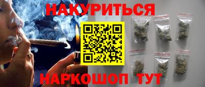 меф Бугуруслан