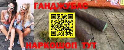 меф Бугуруслан