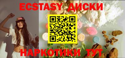 меф Бугуруслан