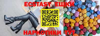 меф Бугуруслан