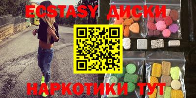 меф Бугуруслан