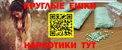 ешки Будённовск