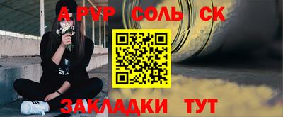 ешки Будённовск