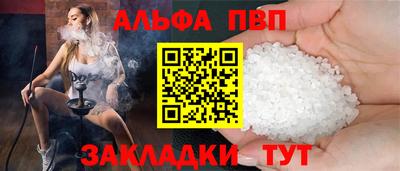 меф Бугуруслан
