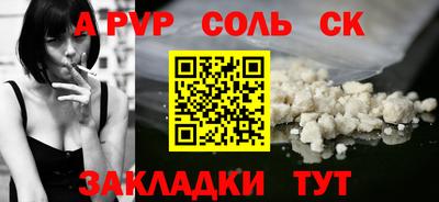 ешки Будённовск