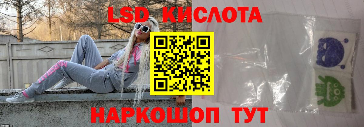Лсд 25 экстази ecstasy  Лсд 25 экстази ecstasy  Вход с VPN  Лсд 25 экстази  Юрга 