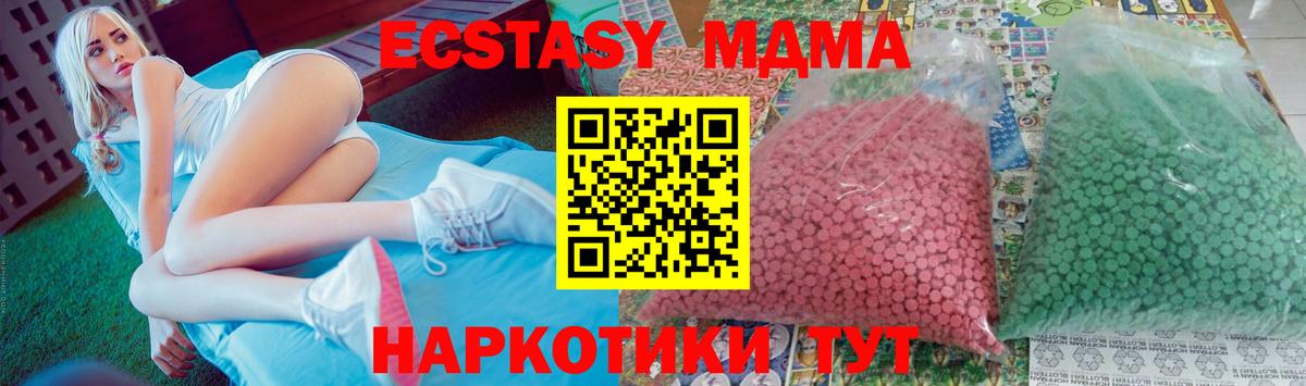 MDMA VHQ Юрга