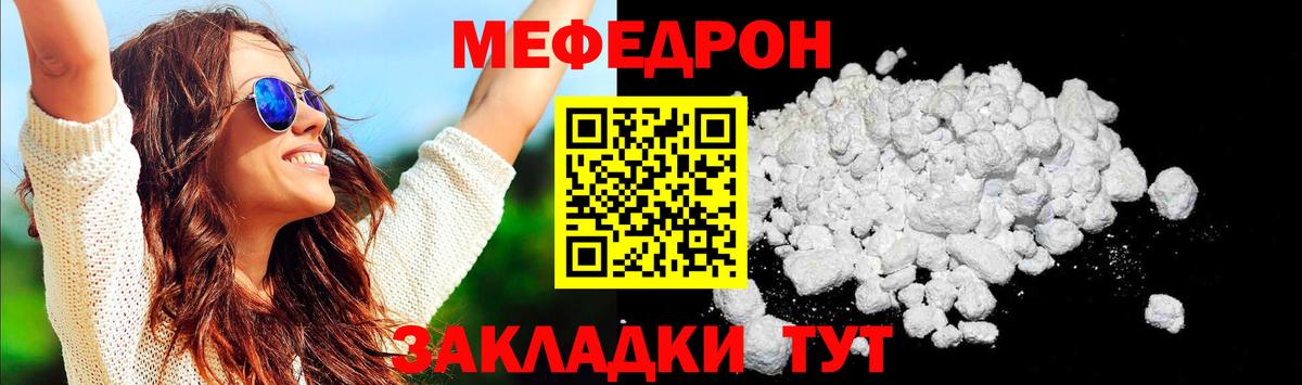 Мефедрон   ГАШ  МАРИХУАНА  Alpha PVP СК   Вход с VPN  Кодеин  Вейп ТГК  Юрга  COCAIN 