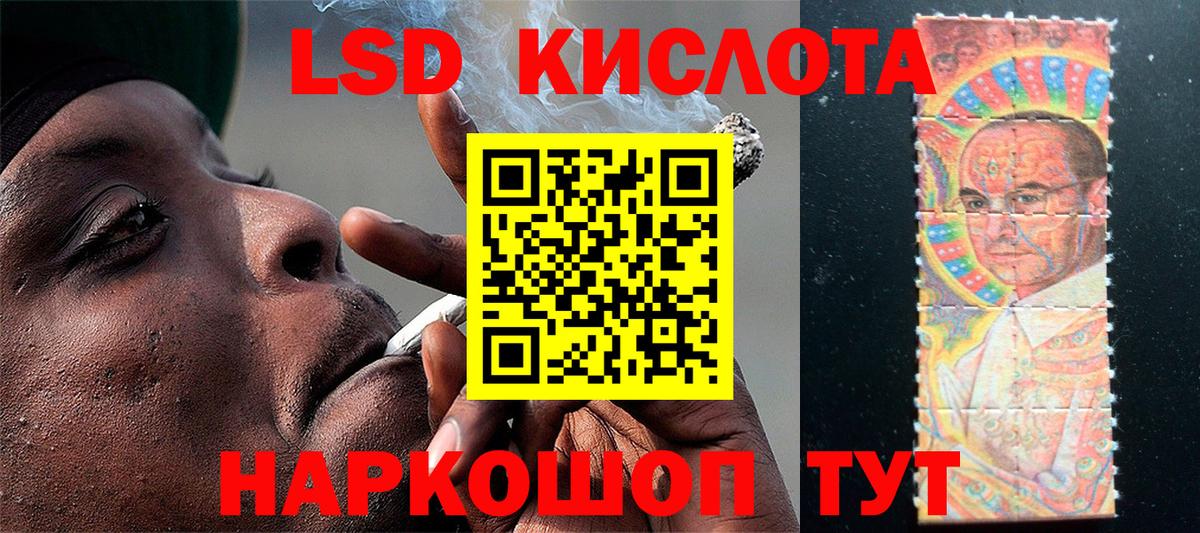 Юрга  Наркотические марки 1500мкг  Вход с VPN  Наркотические марки 1500мкг 